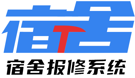 酒店报修系统-logo